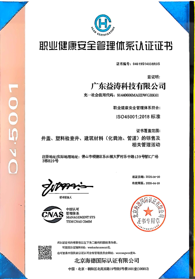 赣榆荣誉证书