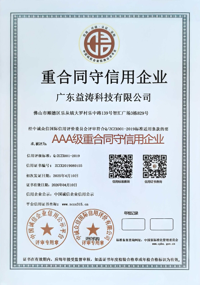 赣榆荣誉证书