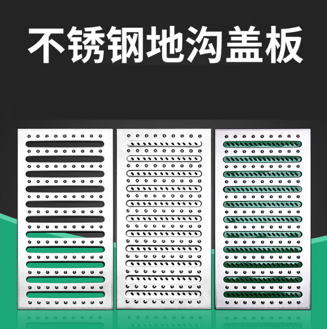 赣榆不锈钢沟盖板展示